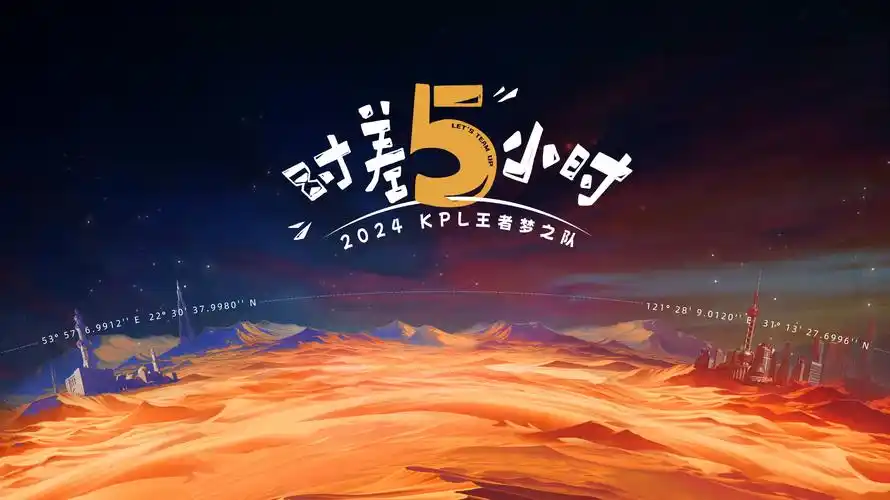 哪吒之魔童降世 国产动漫电影海报