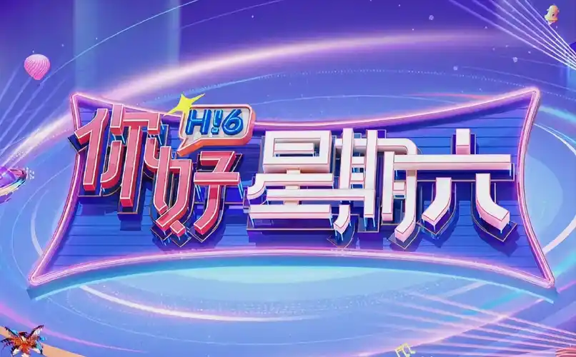 大鱼海棠 国产唯美动漫海报