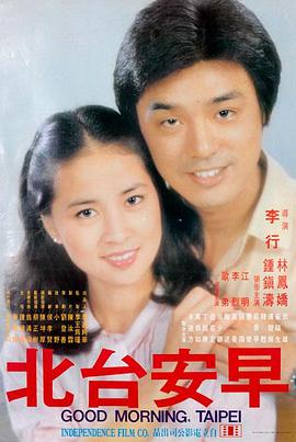 哈尔的移动城堡 宫崎骏动漫电影海报